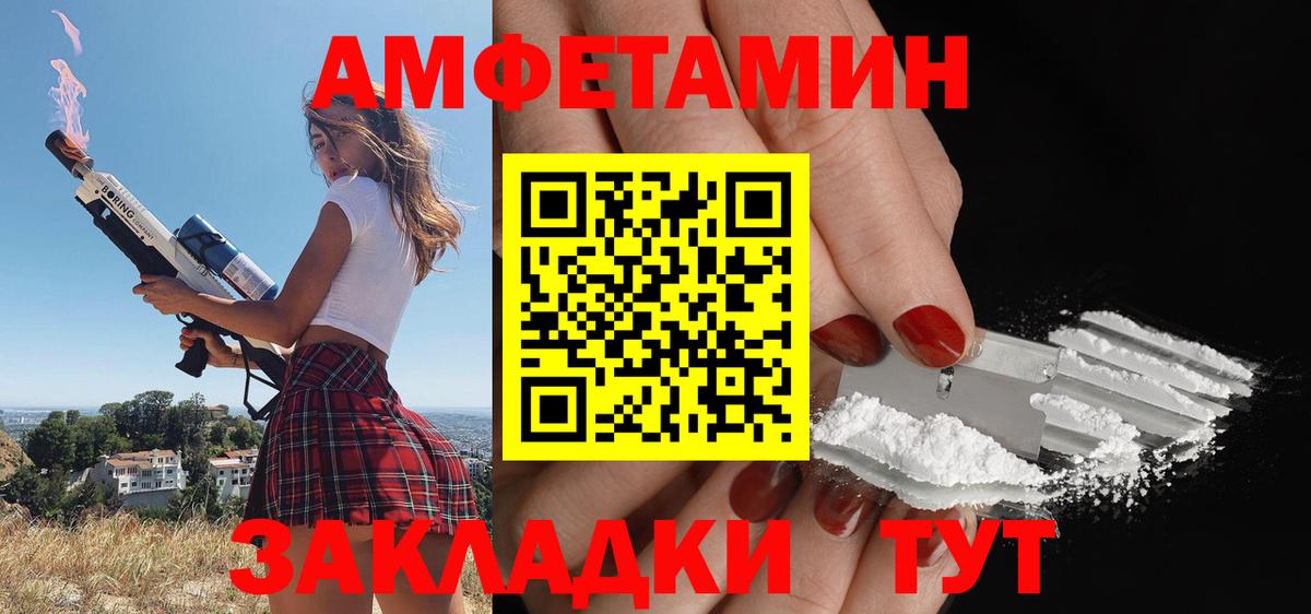Воркута  АМФ 98%  Вход с VPN 