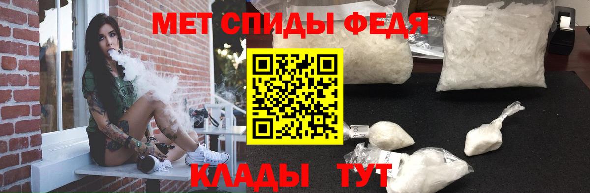 Amphetamine 98% Воркута