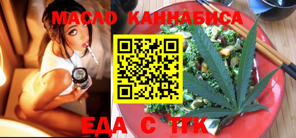 Воркута  Canna-Cookies конопля  Вход с VPN 