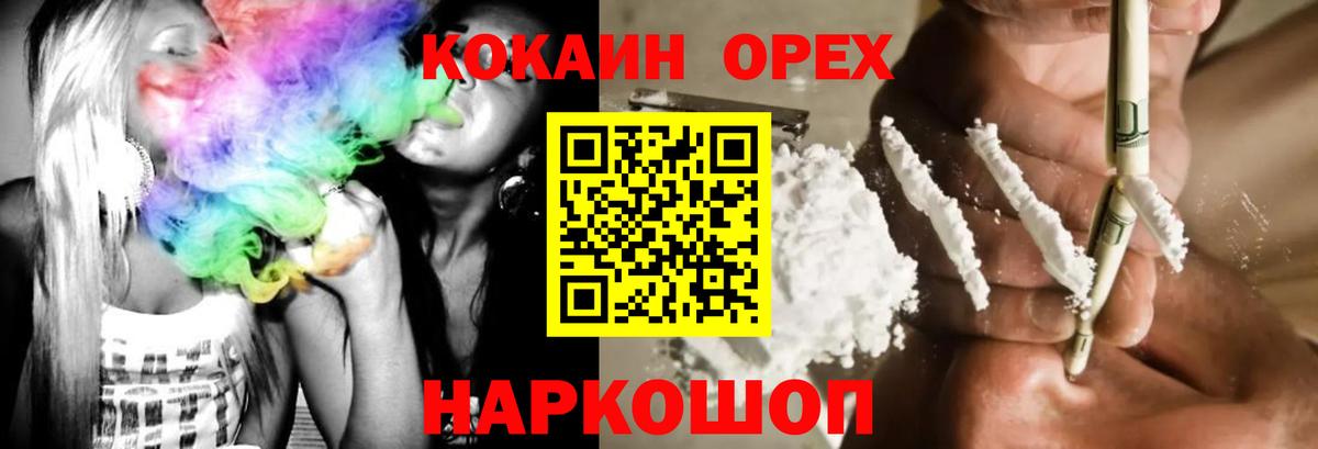 КОКАИН Боливия  КОКАИН Columbia  Воркута  Вход с VPN 
