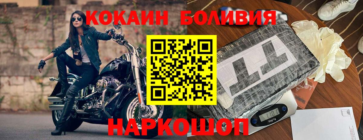 КОКАИН 99% Воркута
