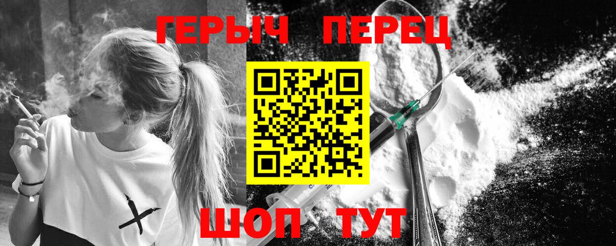Воркута  Героин Афган  Вход с VPN 