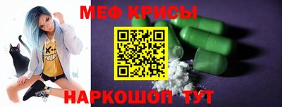 герыч Альметьевск