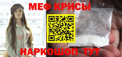 герыч Альметьевск