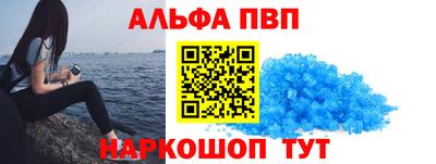 герыч Алушта
