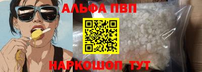 герыч Алушта