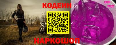 герыч Алушта