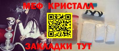 герыч Алушта