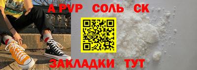 герыч Альметьевск