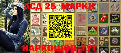 герыч Алушта