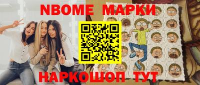 герыч Алушта