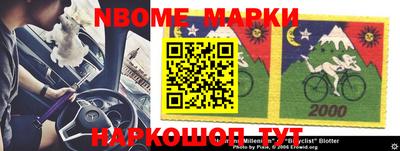 герыч Альметьевск