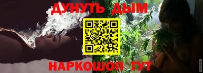 герыч Алушта