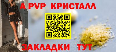 герыч Альметьевск
