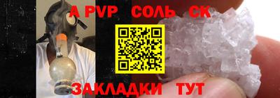 а пвп мука Алексин