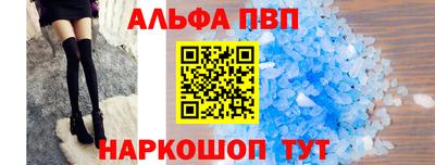 герыч Алушта