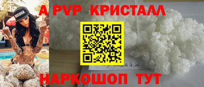 герыч Алушта