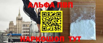 герыч Алушта