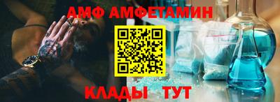 герыч Альметьевск