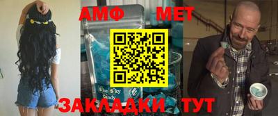 герыч Альметьевск