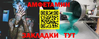 герыч Альметьевск