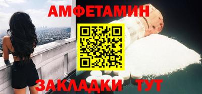 герыч Альметьевск