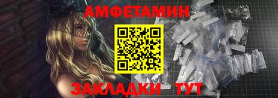 герыч Альметьевск