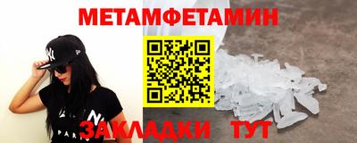 герыч Альметьевск