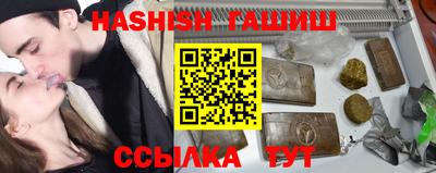 герыч Альметьевск