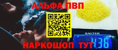герыч Альметьевск