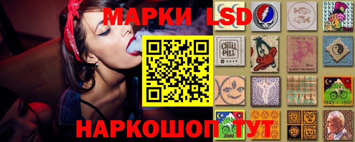 ЛСД экстази ecstasy  ЛСД экстази ecstasy  Воркута  Вход с VPN 