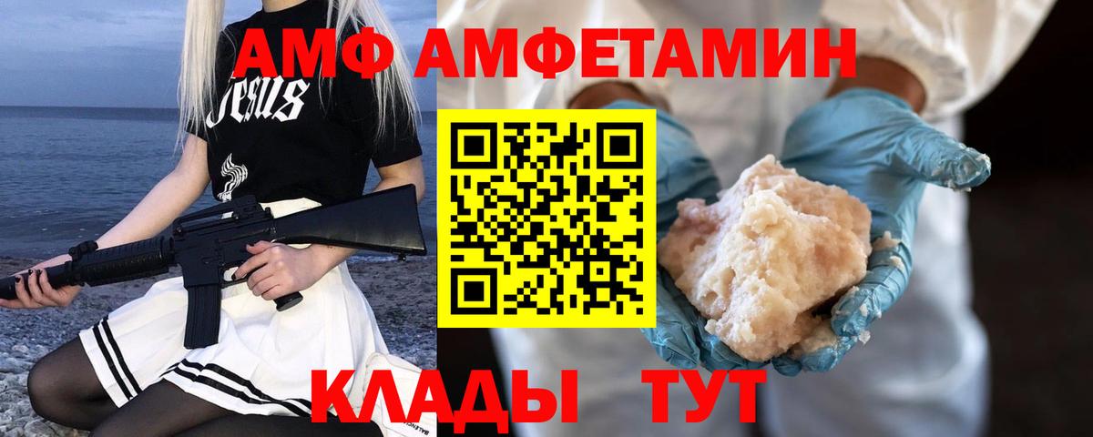 Метамфетамин Декстрометамфетамин 99.9%  Метамфетамин Декстрометамфетамин 99.9%  Воркута  МЕТАМФЕТАМИН  Вход с VPN 