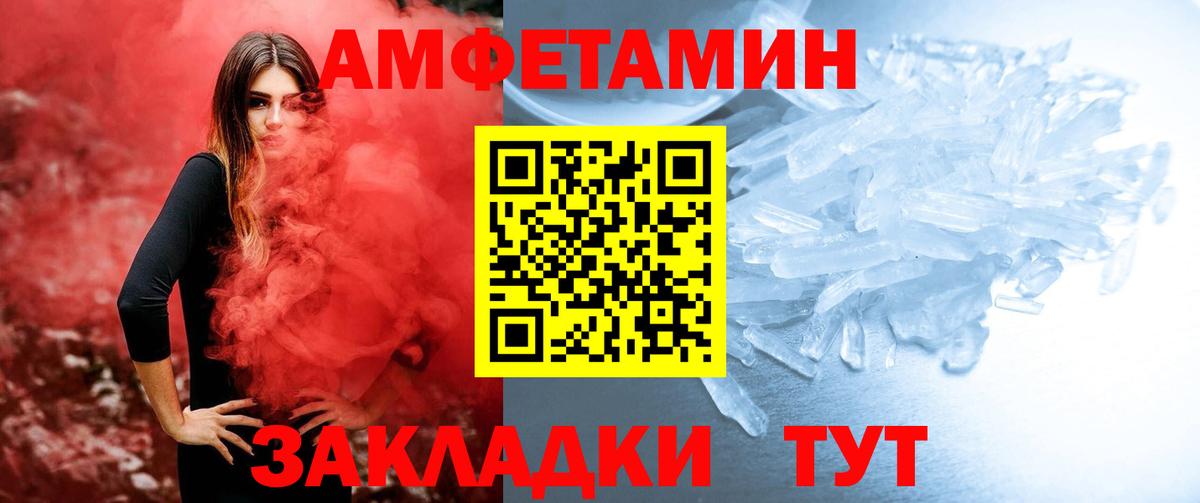 Первитин витя Воркута