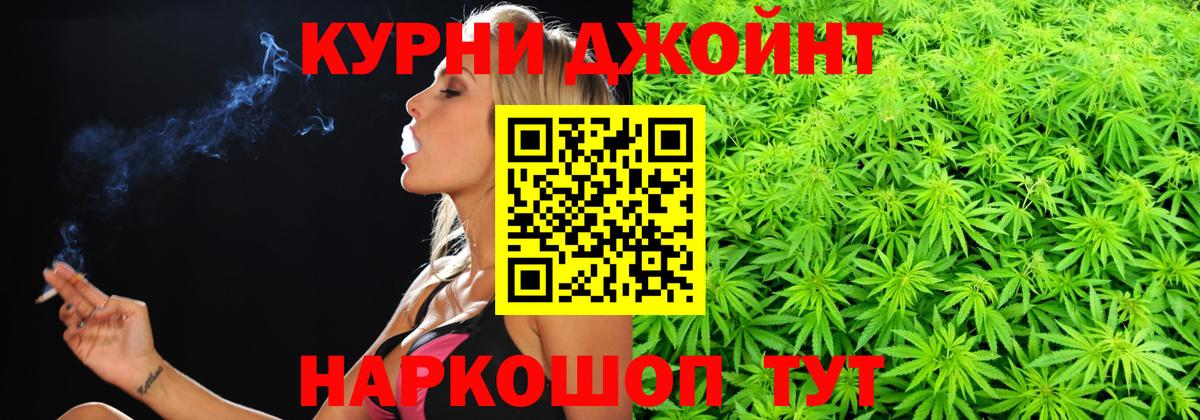 Марихуана AK-47  Бошки марихуана MAZAR  Воркута  Вход с VPN 