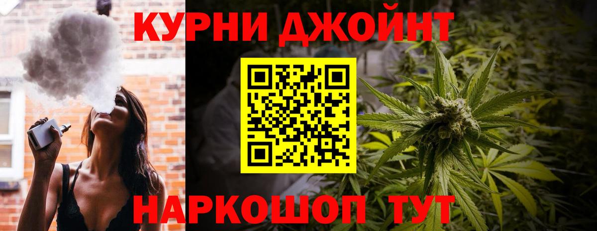 Шишки марихуана семена Воркута